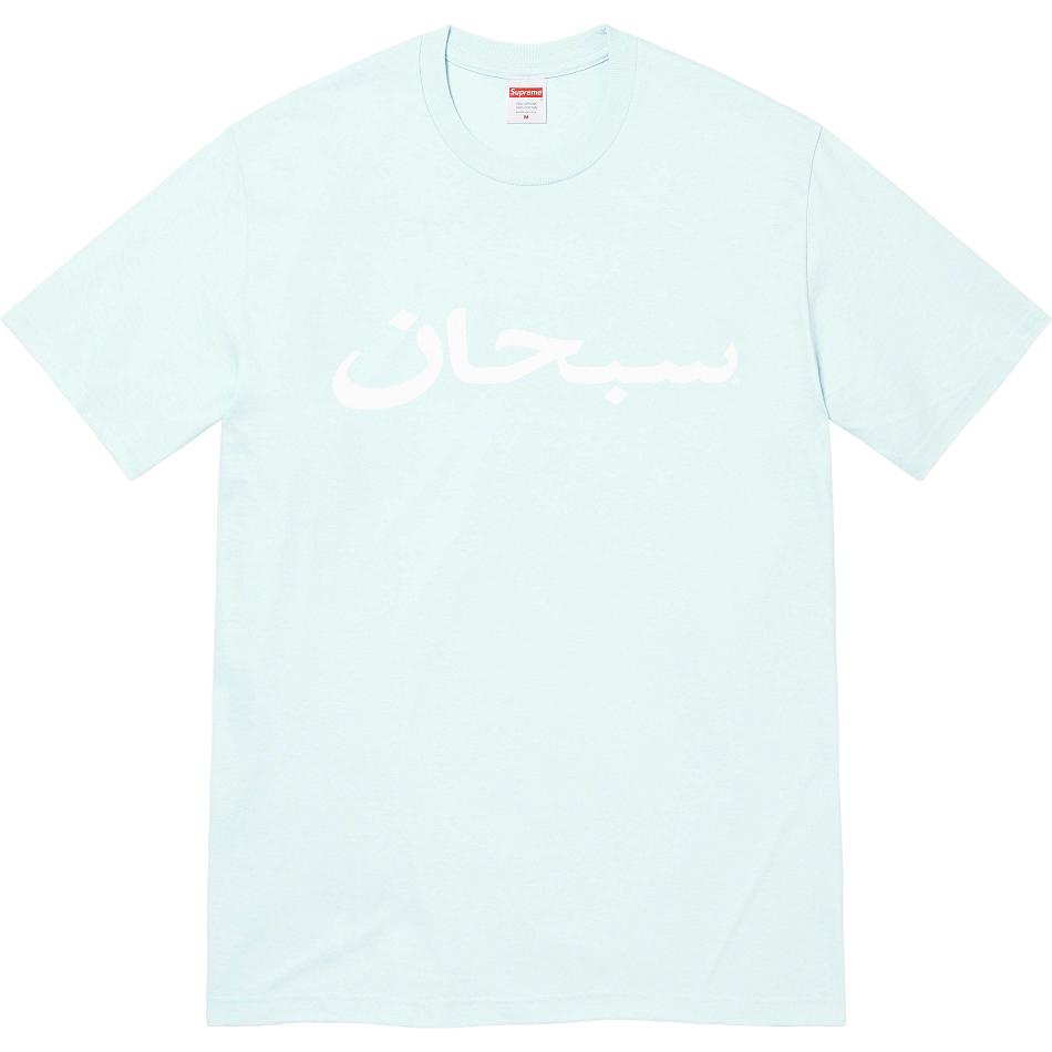 Supreme Arabic Logo Tee T Shirts Mint | MY208FM