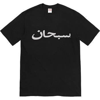 Supreme Arabic Logo Tee T Shirts Black | MY209GL