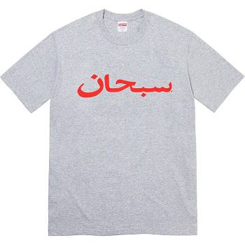 Supreme Arabic Logo Tee T Shirts Grey | MY207DN