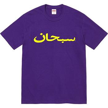 Supreme Arabic Logo Tee T Shirts Purple | MY205AP